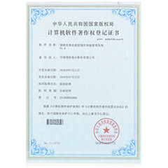 智慧醫(yī)療展廳設計